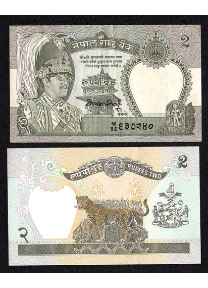 NEPAL 2 Rupees 1979-81 Fds